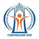 Фонд капремонта 26