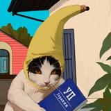 УП терапия 😻