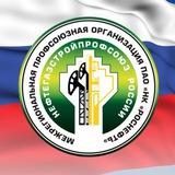 Профсоюз ООО «РН-Ванкор»