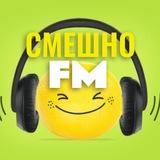 Смешно FM