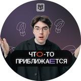 БиоБезобразие с Никитой Павловым | Биология ОГЭ 2026 | Умскул