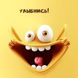 ШуТкАнУ
