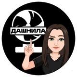 Апартаменты Дашнилы 🔥