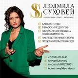 Банкротство граждан
