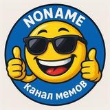 Мемы, котики, смешные животные, смешные картинки, приколы
