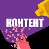 Контент | Рефы и Новости