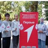 Движение Первых| 12 школа г.Махачкалы