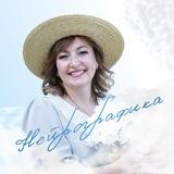 Нейрографика с Натальей Усовой