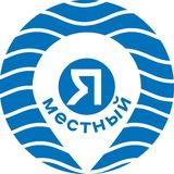 Я местный! Черное море