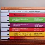 Просто про маркетинг и не только