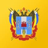 Минсельхозпрод Ростовской области