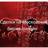 Финансы без шума