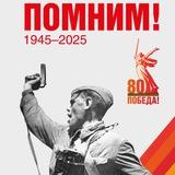 Школа №1 имени Д.К. Байрамукова