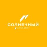 Лучистая, 2 | официальный канал Сервисной компании "Солнечный"
