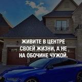 Я твоя мотивация