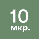 10-й микрорайон Зеленограда
