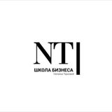 📑 ДНЕВНИК ЭКСПЕРТА ПРОДАЖ