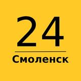 Смоленск 24 | Главные новости