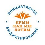 ИБ Крым Новости