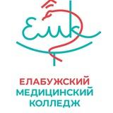 ГАПОУ ЕМК | Елабужский медицинский колледж