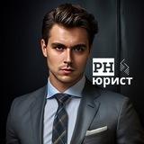Фармюрист | Фарма и право