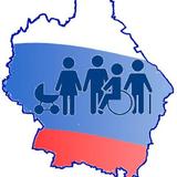 ПОСОБИЯ/СОЦИАЛЬНЫЕ ВЫПЛАТЫ РФ