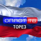 Главное: Торез! (корпункт ТК ОПЛОТ)