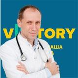 Стратегия | Медицинский Маркетинг 🚀