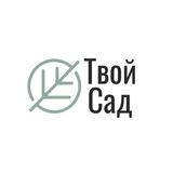 Янченко Сергей | Ландшафт и Уход