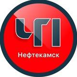 ЧП | НЕФТЕКАМСК +18