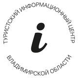 Туристский центр Владимирской области