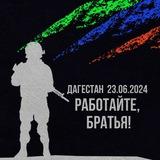 МКОУ «Красновосходская СОШ»