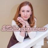 Ирина Магарина