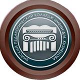 КГБПОУ «Бийский педагогический колледж имени Д.И. Кузнецова»