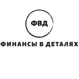 Финансы в деталях • Бизнес