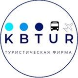 Турфирма г.Волгоград КБТУР