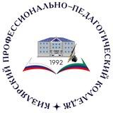ГБПОУ РД КППК