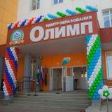 МОБУ ЦО "Олимп" наша жизнь