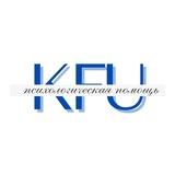 Психологическая помощь КФУ