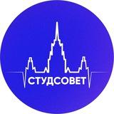 Студсовет МГУ