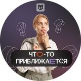 Мария Вельф | В гостях у русички | Русский ЕГЭ 10 класс | Умскул