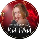 V-ACADEMY «PRO.Китай»