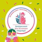 Дороховская культура