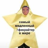 Елизавета Крадун