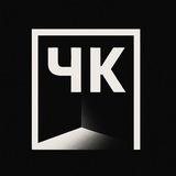 Черная Комната