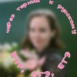 Через тернии к русскому | ОГЭ и ЕГЭ русский | Саратов